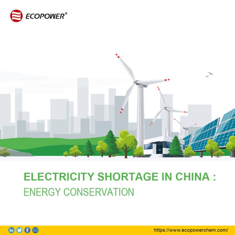 Дефицит электроэнергии в Китае: энергосбережение