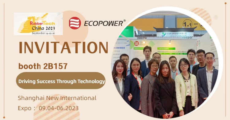 ECOPOWER примет участие в Шанхайской международной выставке резиновых технологий 2023, стенд 2B157 (4-6 сентября)