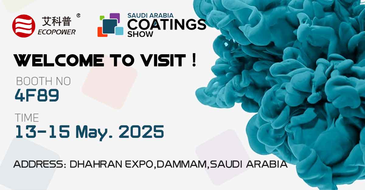Компания Ecopower New Materials представит передовые решения на выставке покрытий Saudi Arabia Coatings Show 2025