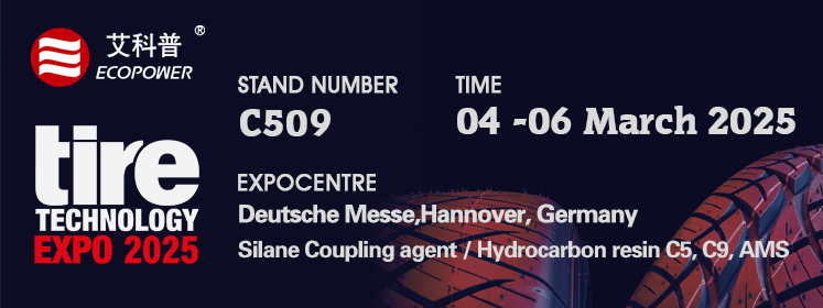 Ecopower приглашает вас на выставку Tire Technology Expo 2025.